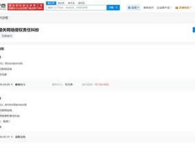 司马南未向南开大学教师致歉被公告