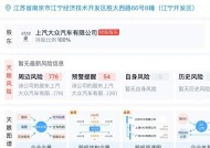 注册资本11亿元，上汽大众成立新能源公司加速转型