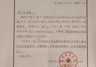 男子为救朋友被邻居砍伤致死，嫌疑人被鉴定有精神障碍，死者妻子不认同；朋友发声