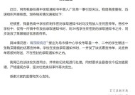 高中录取通知书中混入眼镜店广告单？湖南石门县通报
