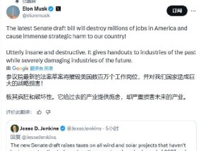 马斯克：新版法案“极其疯狂” 将破坏就业并损害美国利益
