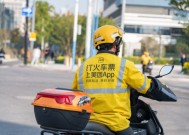 外卖大战中的骑手：收入多了就是好事