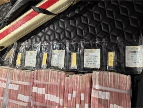 某互联网企业高管受贿4000万案情公开，7人被抓