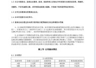 药明康德中报业绩两位数增长，拟派发现金红利约10亿元